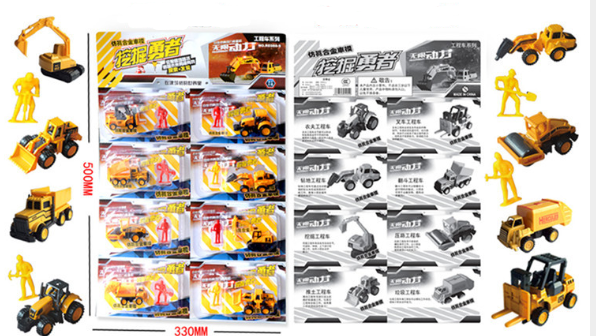 Eight Toy Cars for Alloy Engineering Mould